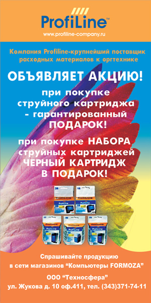 стикер 2