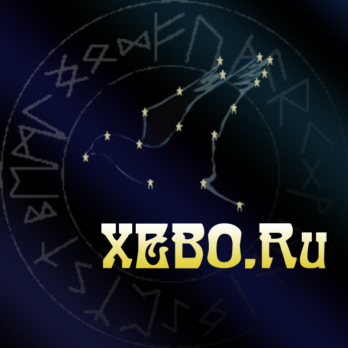 Логотип для сайта