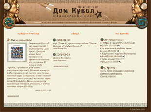 www.domkukol.ru