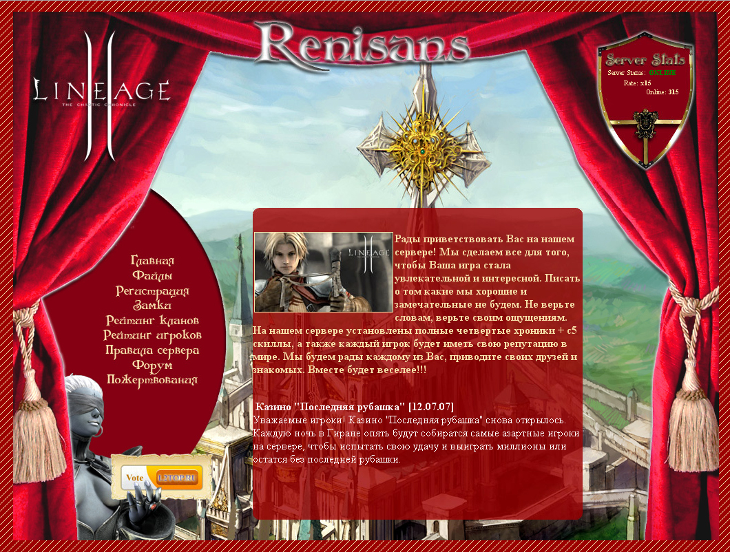 Renisans