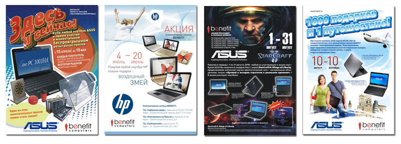 Афиши Asus, HP