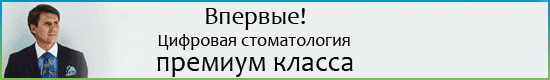 Gif-баннер