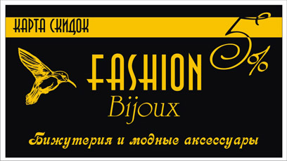 Fashion