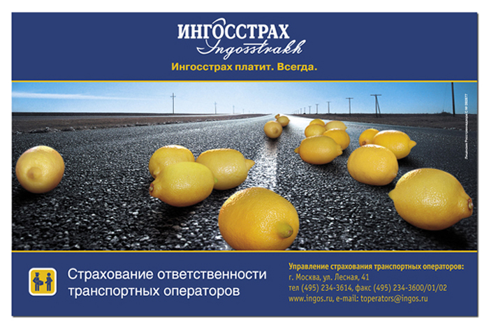 Баннер