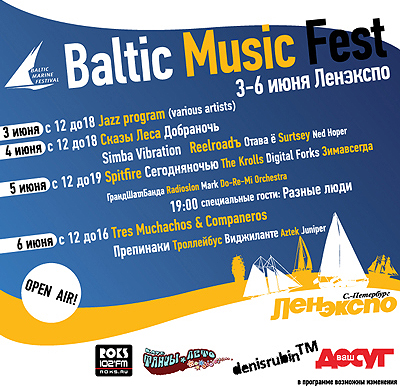 Baltic Music Fest