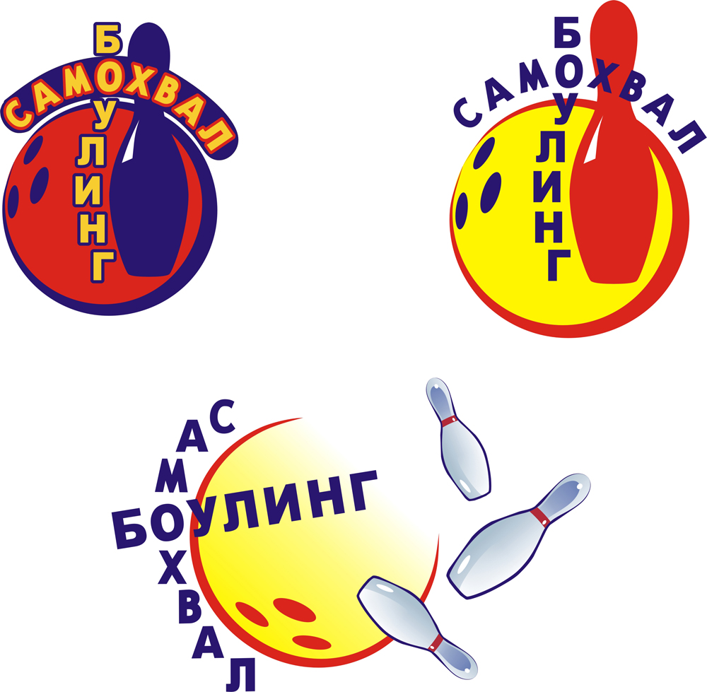 Логотип боулинга