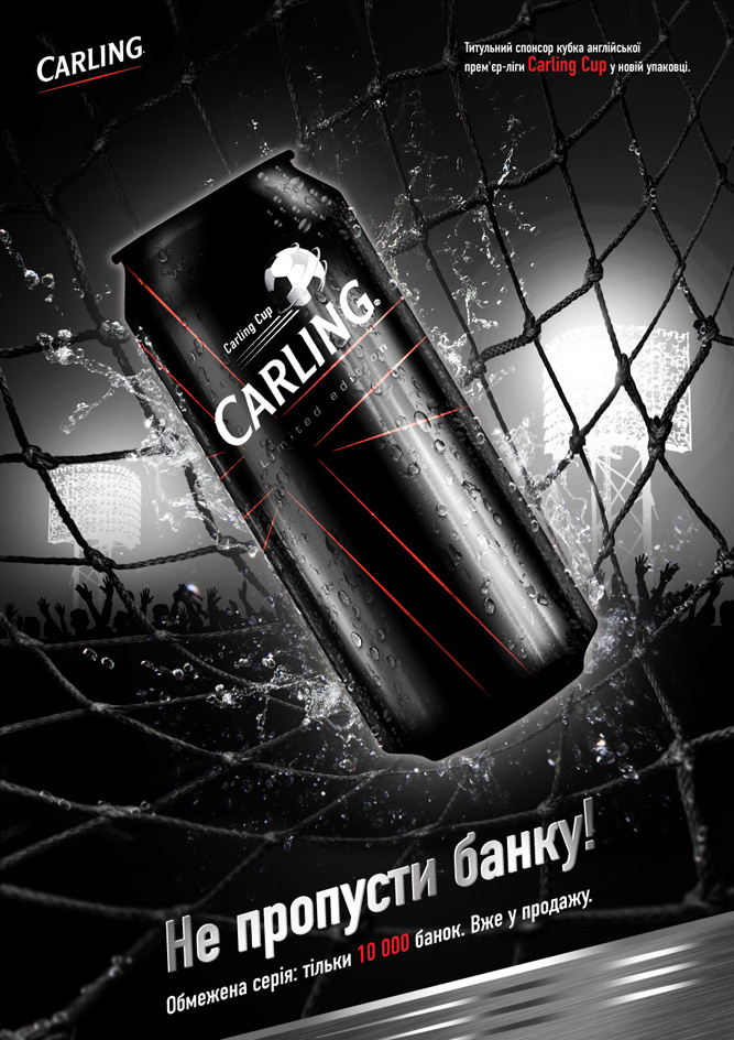 Концепт-постер для продвижения футбольной банки Carling