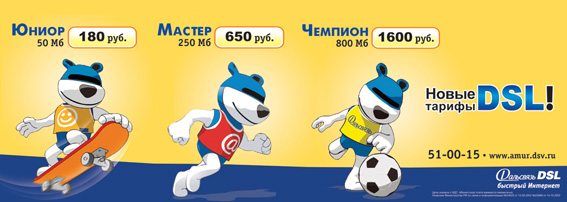 Дисли