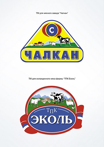 Торговая марка