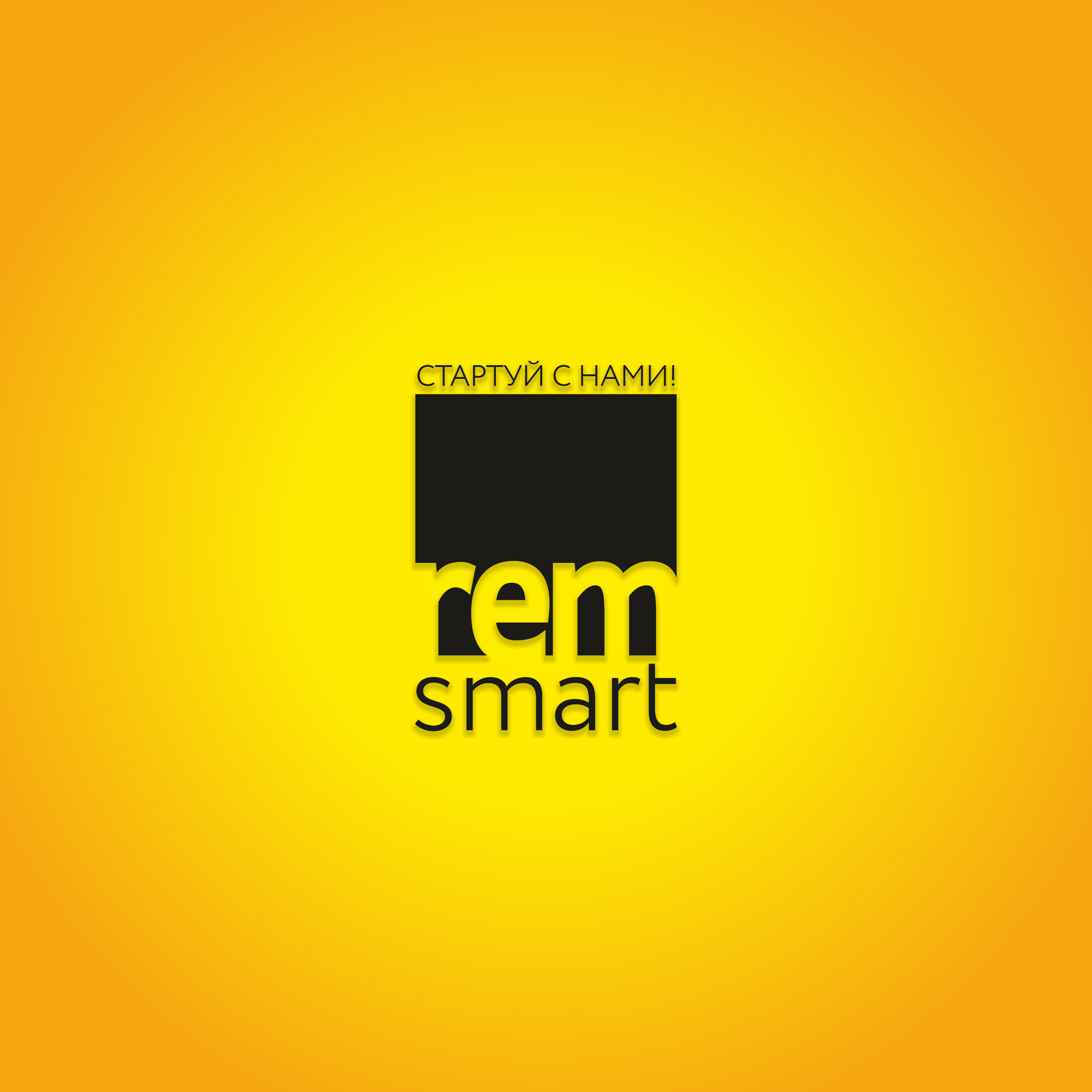 Rem smart