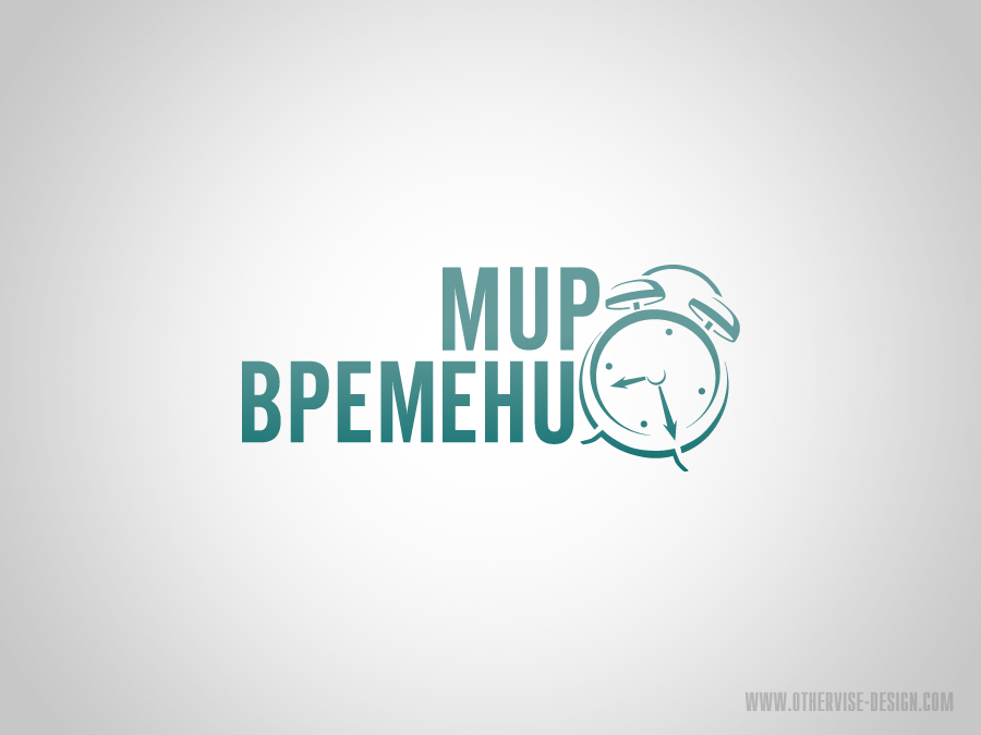 &quot;Мир Времени&quot;