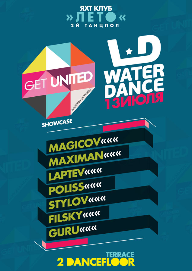 Poster serie "Waterdance 2013"