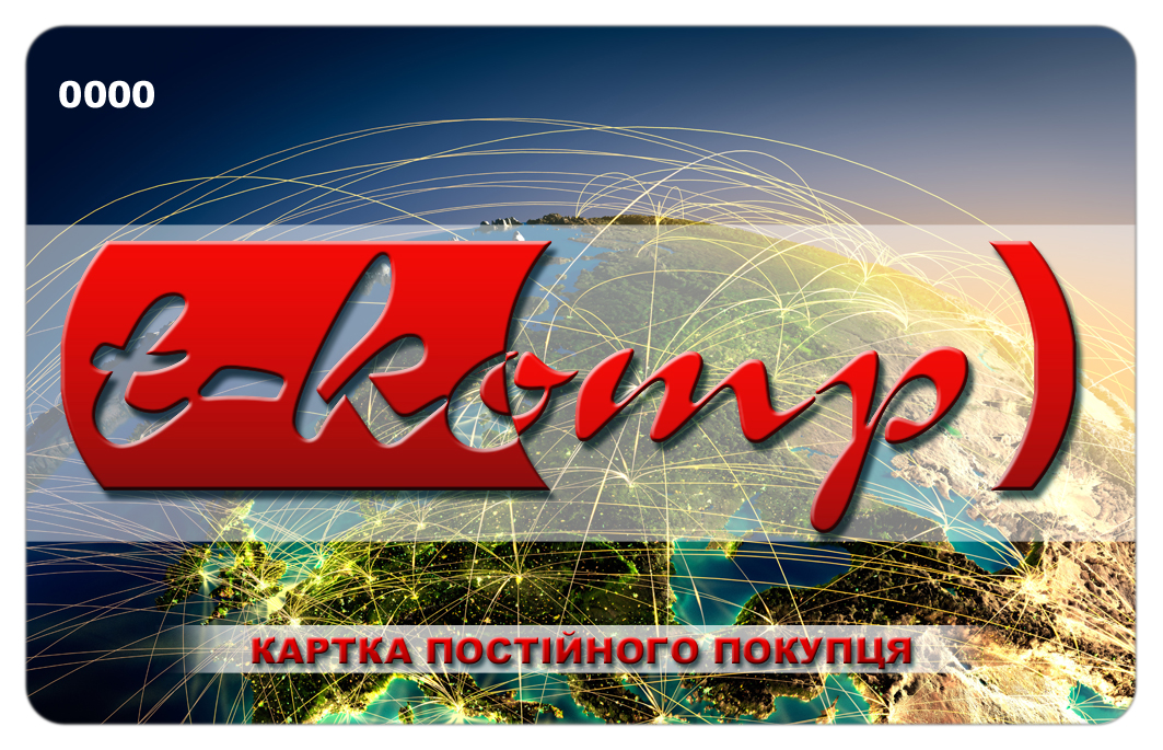 T-komp