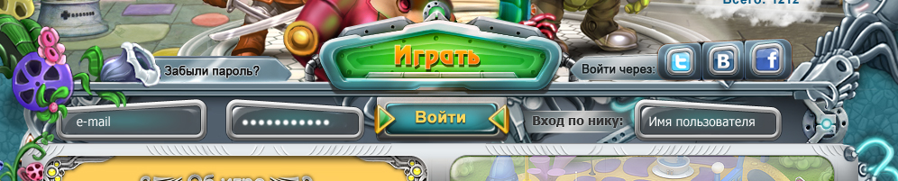 Главное меню для monstrillo.ru