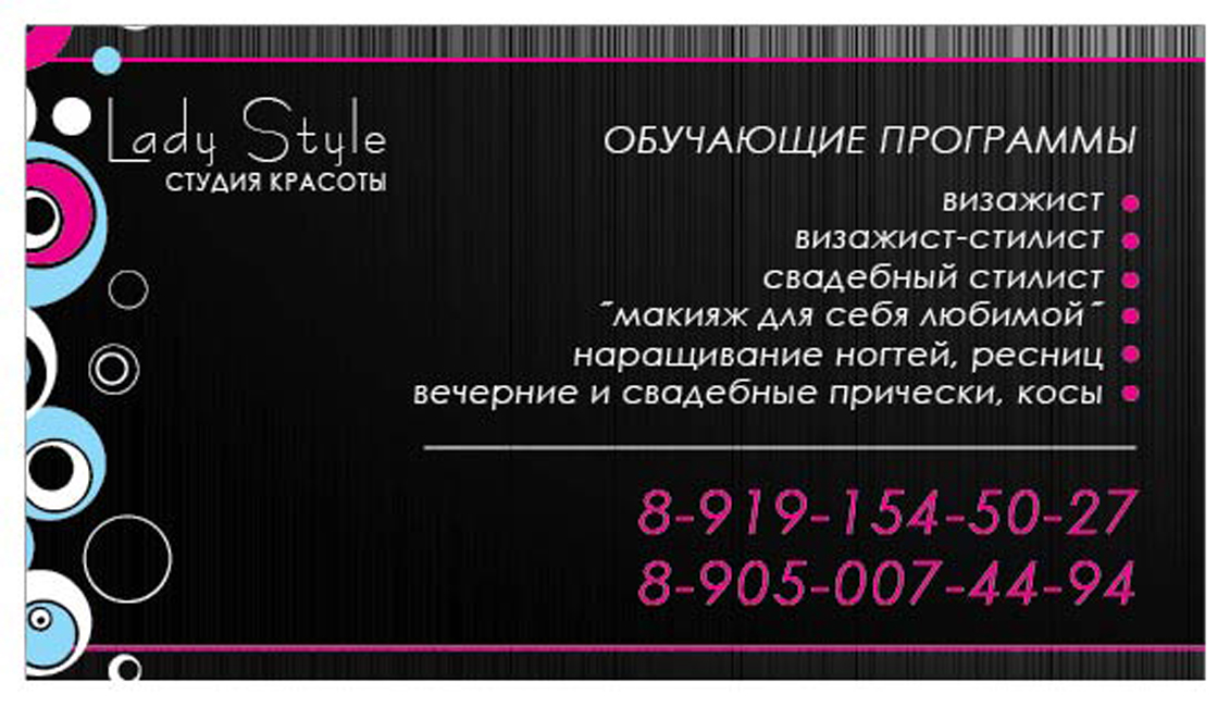 визитка