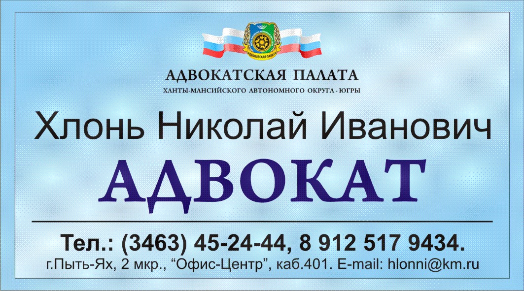 Визит 1