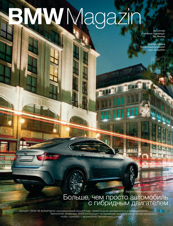 BMW Magazin #03 2007