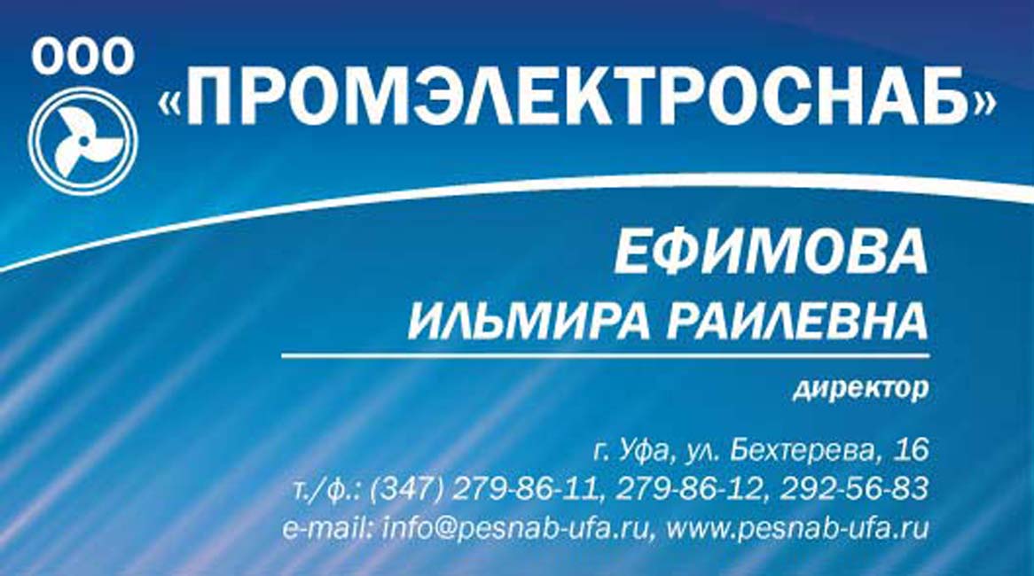 визитка