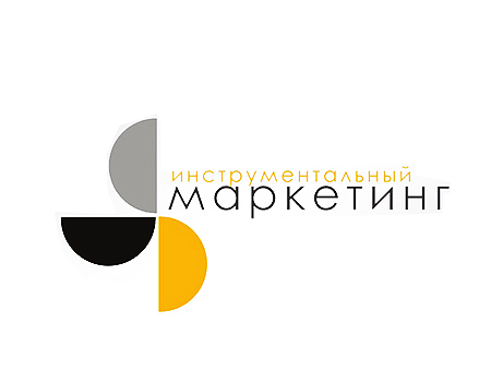 инструм. маркетинг