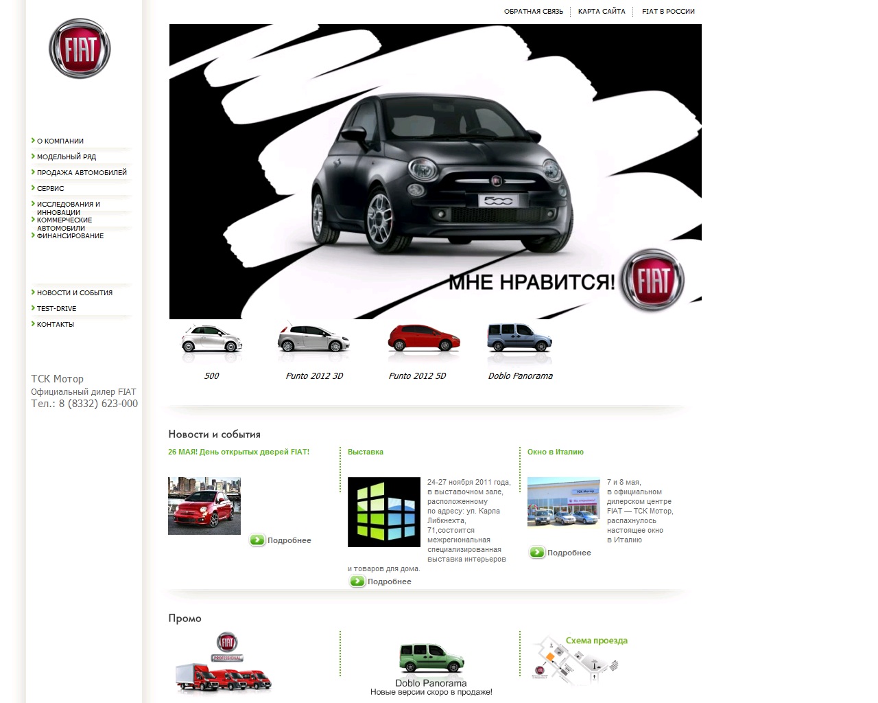 fiat