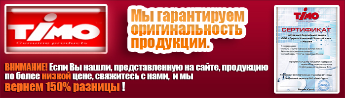 баннер4