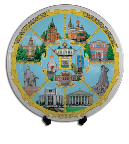 Челябинск