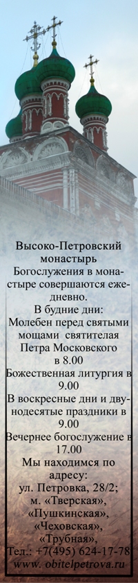 Закладка ВПМ