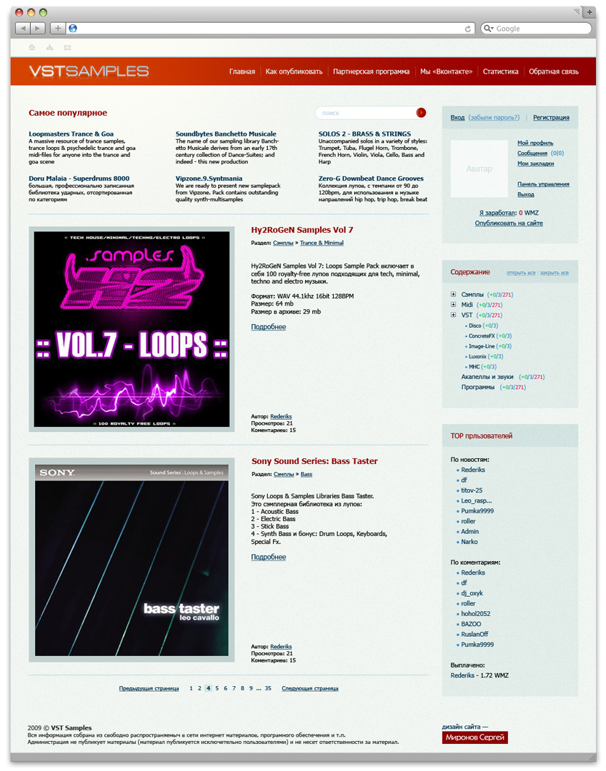 VST Samples