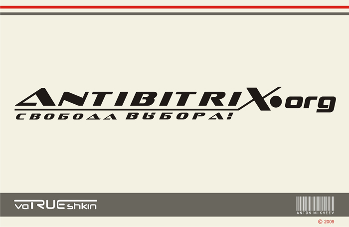 AntiBitrix