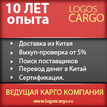 Logos Cargo