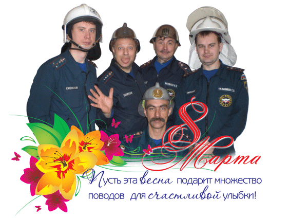 к празднику