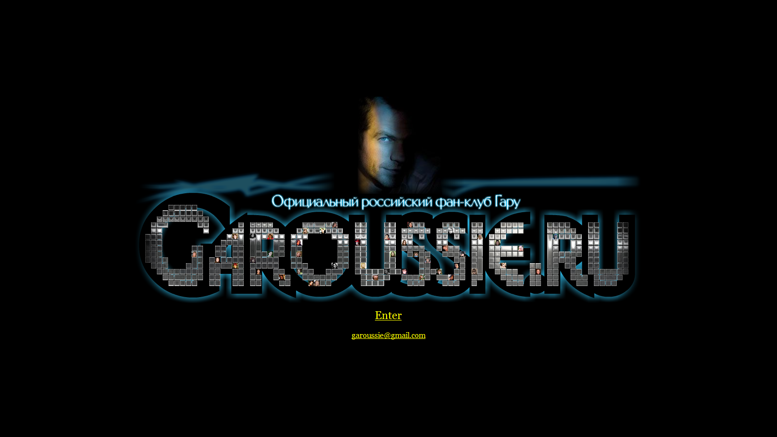 garoussie.ru