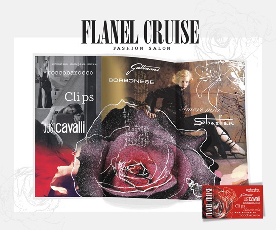 Буклет бутик &quot;Flanel Cruiz&quot;