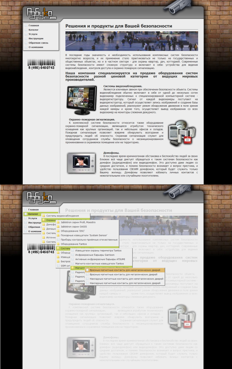 Сайт-каталог компании &quot;Азбука Систем Безопасности&quot;