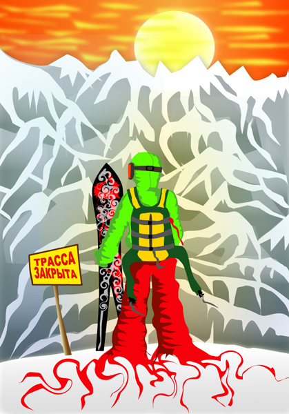 snowboarder