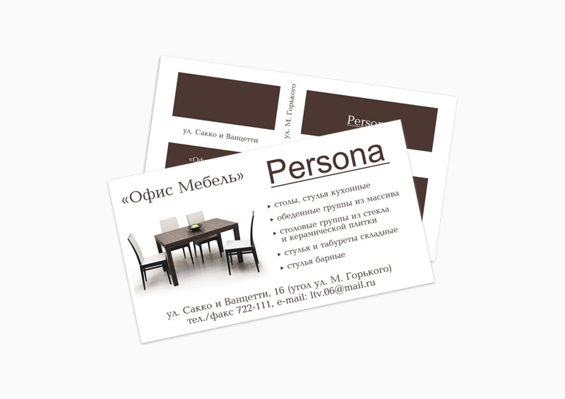 визитка Persona
