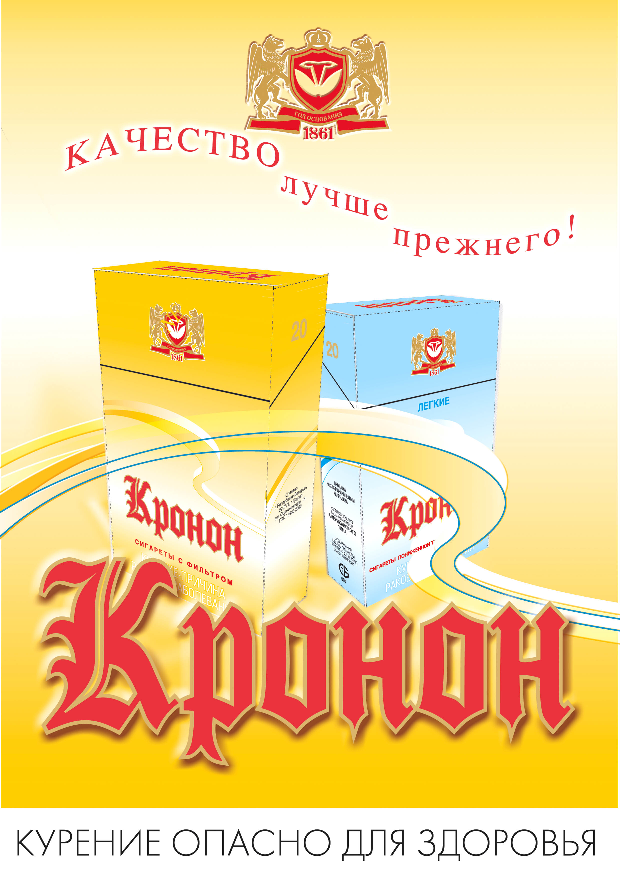 плакат