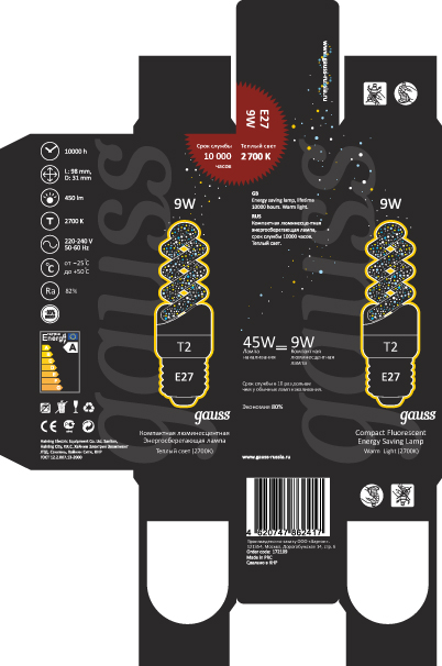 Упаковка для компактно-люминисцентных ламп Gauss