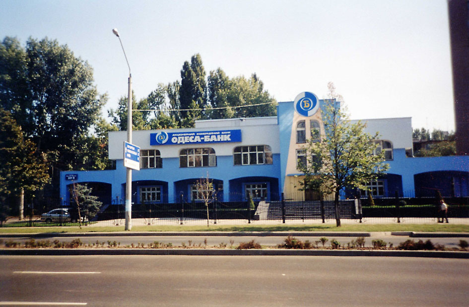 Готовая вывеска для банка &quot;Одесса-банк&quot;