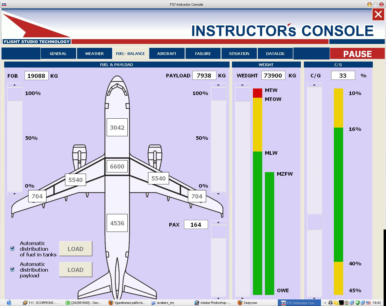 Instructors Console
