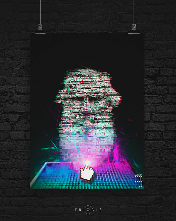 Лев Толстой