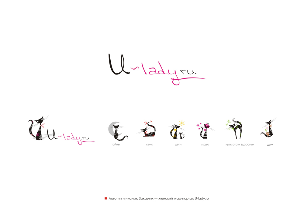 логотип и иконки U-lady.ru