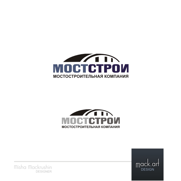 мостостроительная компания &quot;Мостстрой&quot;