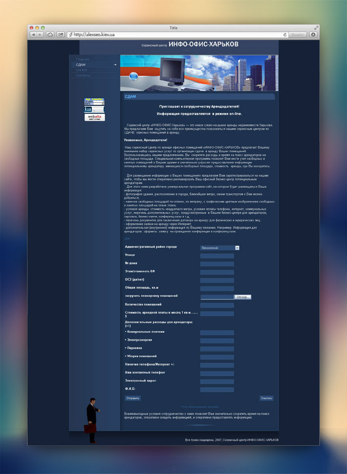 serviceofficecomua