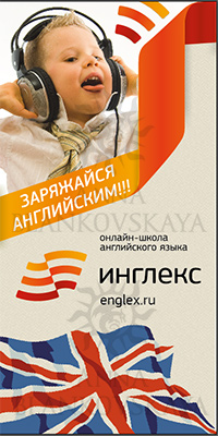 банер-аватара для группы вконтакте