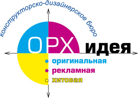 логотип для дизайн студии 