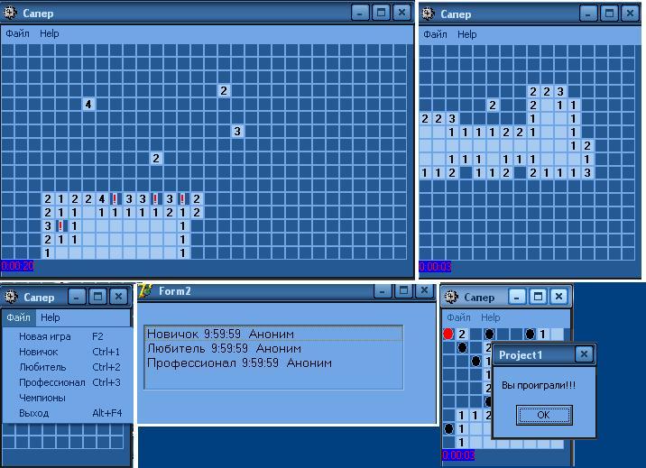 Игра "Сапер". Написана на Delphi.