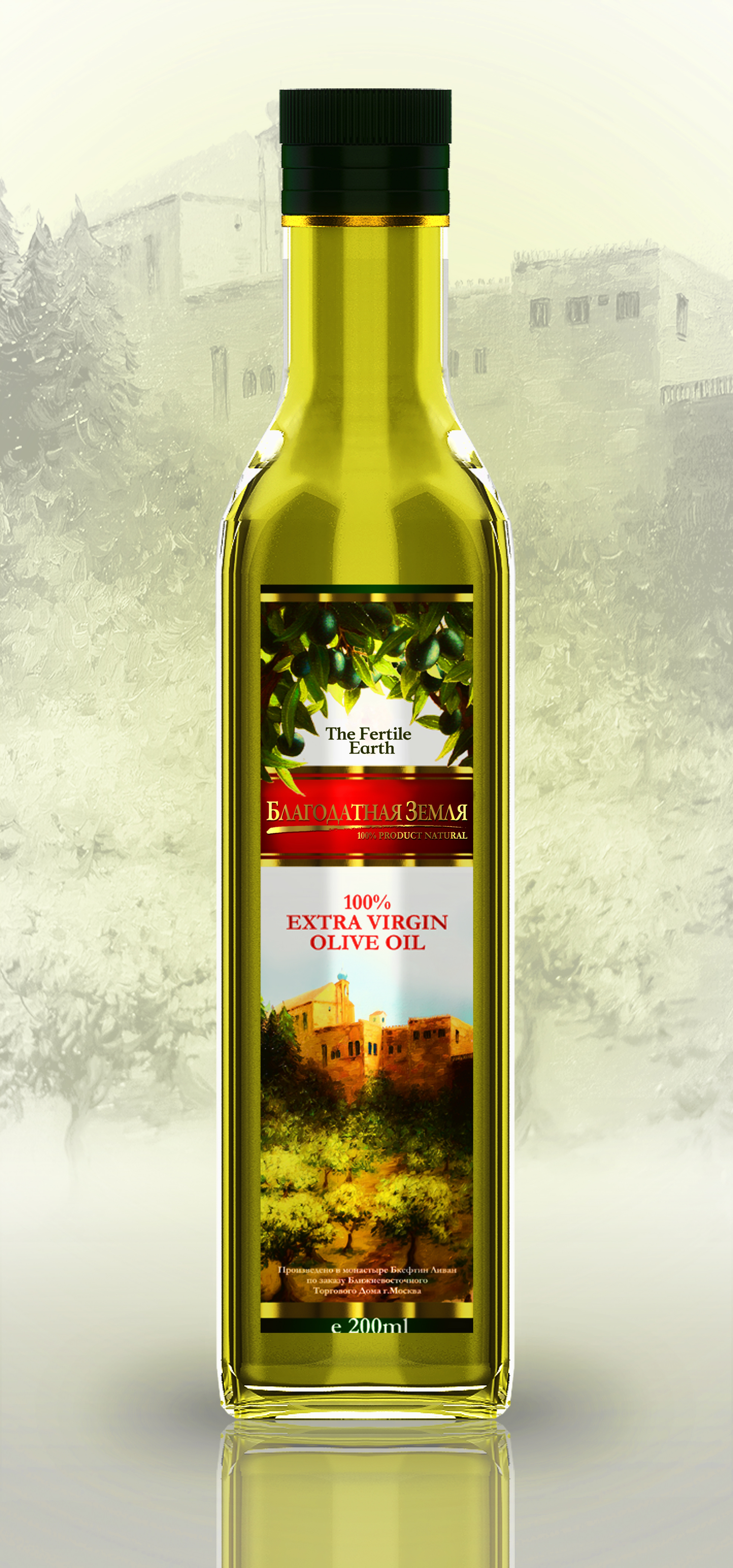 olive oil