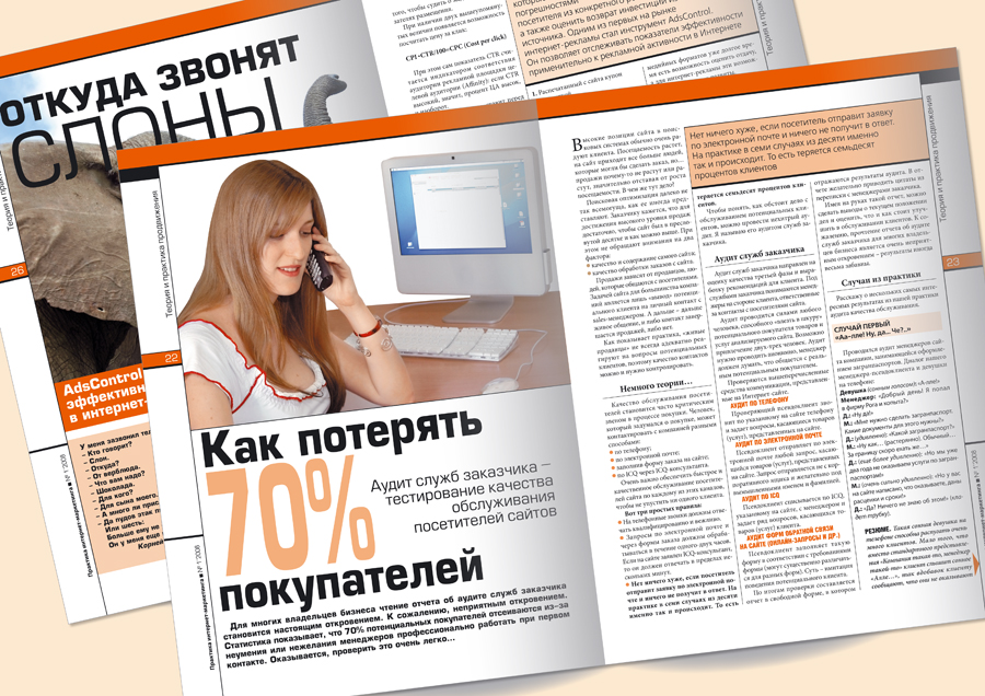 Журнал А4