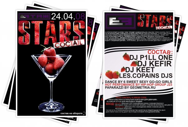 Stars coctail
